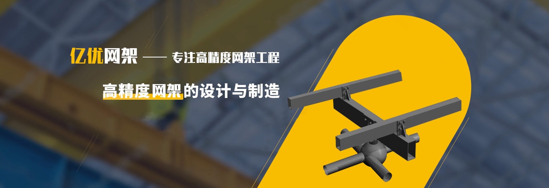侯马2